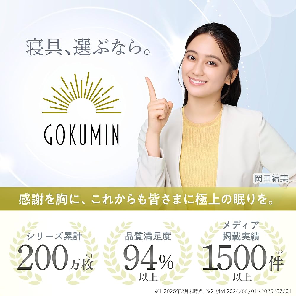 【整体師監修】枕 ジェル枕 低反発 人間工学 安眠枕 高品質 丸洗い 枕カバー付 整体師監修】枕 ジェル枕 低反発 人間工学 安眠枕 高品質 丸洗い